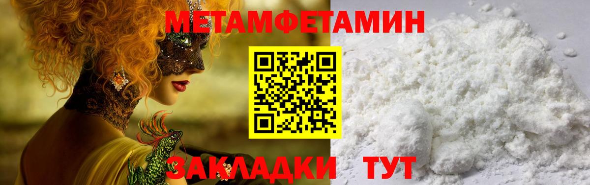 Сарапул  Амфетамин VHQ  Amphetamine  Amphetamine  Вход с VPN 