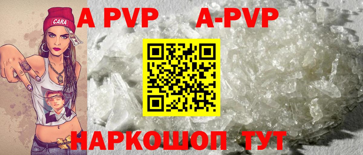 Alpha-PVP крисы CK Сарапул