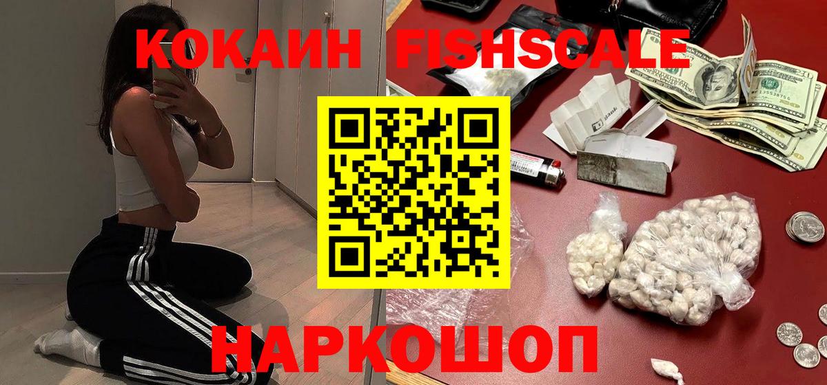 COCAIN  Вход с VPN  Кокаин Columbia  Сарапул  Кокаин Эквадор 
