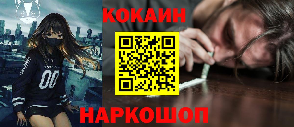 КОКАИН VHQ Сарапул