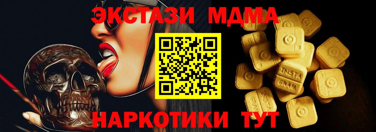 ЭКСТАЗИ  Вход с VPN  Сарапул  Ecstasy 300 mg 