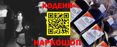 MESCALINE Бузулук