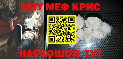 первитин Бугуруслан