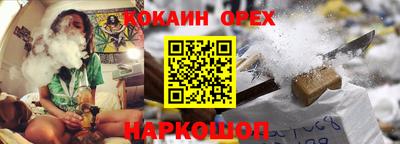 ГАЛЛЮЦИНОГЕННЫЕ ГРИБЫ Будённовск