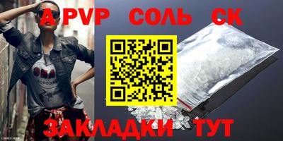 MESCALINE Бузулук