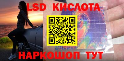 MESCALINE Бузулук