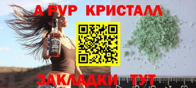 первитин Бугуруслан