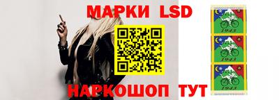 ГАЛЛЮЦИНОГЕННЫЕ ГРИБЫ Будённовск