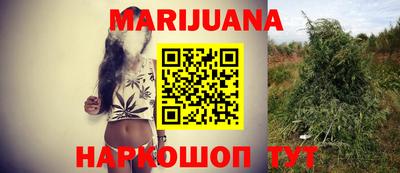 MESCALINE Бузулук