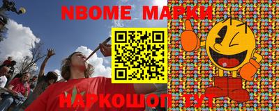 MESCALINE Бузулук