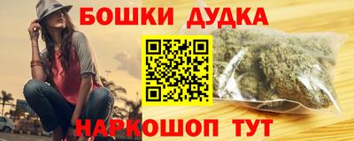 первитин Бугуруслан
