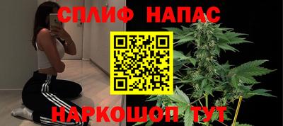 MESCALINE Бузулук