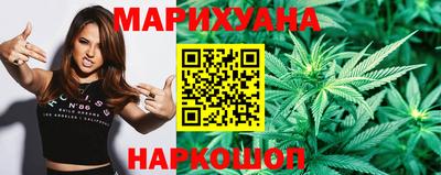 MESCALINE Бузулук