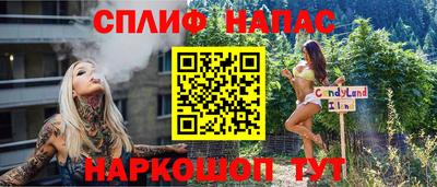 первитин Бугуруслан