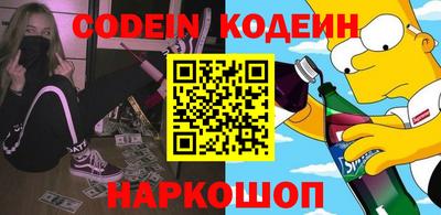 первитин Бугуруслан
