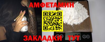MESCALINE Бузулук