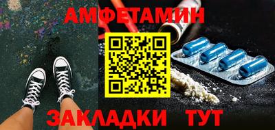 первитин Бугуруслан