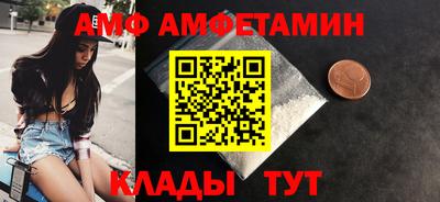 ГАЛЛЮЦИНОГЕННЫЕ ГРИБЫ Будённовск