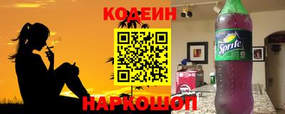 MESCALINE Бузулук