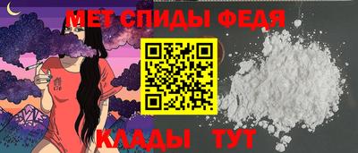 MESCALINE Бузулук