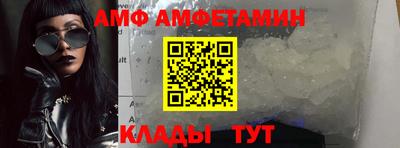 первитин Бугуруслан