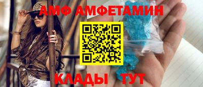 ГАЛЛЮЦИНОГЕННЫЕ ГРИБЫ Будённовск
