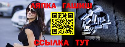 первитин Бугуруслан