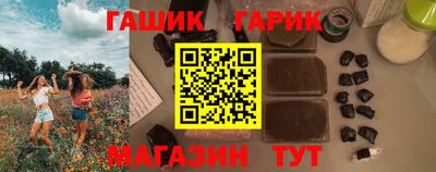 ГАЛЛЮЦИНОГЕННЫЕ ГРИБЫ Будённовск