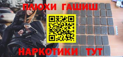 ГАЛЛЮЦИНОГЕННЫЕ ГРИБЫ Будённовск