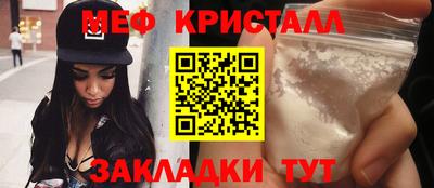ГАЛЛЮЦИНОГЕННЫЕ ГРИБЫ Будённовск