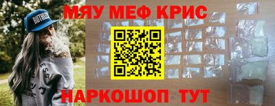 первитин Бугуруслан