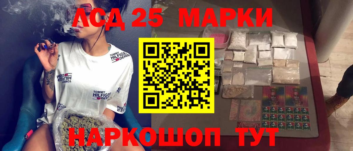 Лсд 25 экстази ecstasy Сарапул