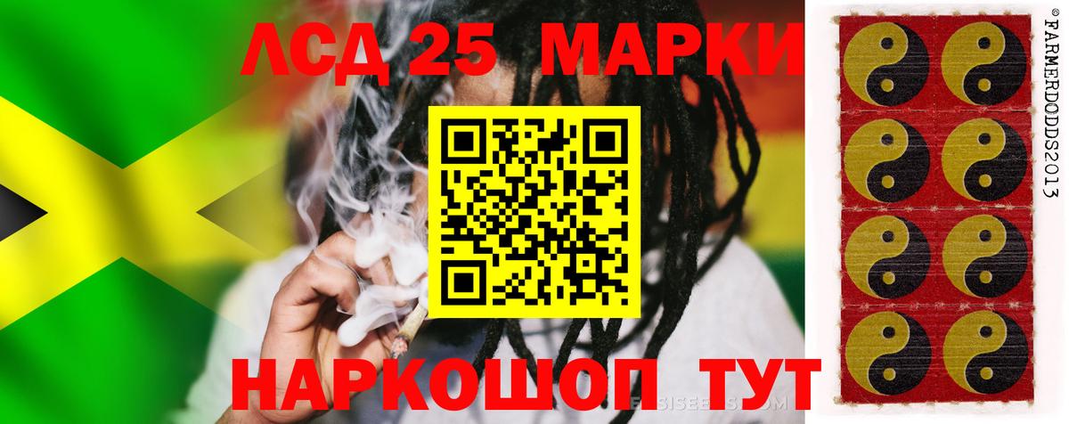 Сарапул  LSD-25 экстази ecstasy  LSD-25 экстази ecstasy  Вход с VPN 