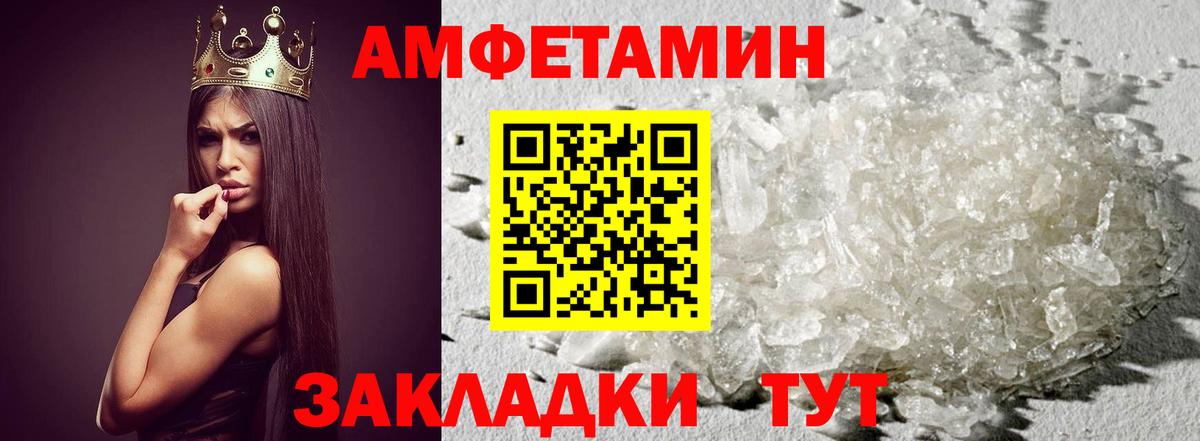 Метамфетамин винт  Вход с VPN  Сарапул 
