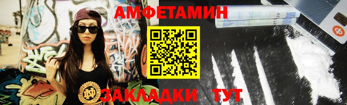 Первитин витя Сарапул
